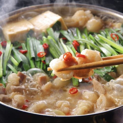 【宴席】生ビール付 道産牛もつ鍋・前菜等全7品+120分飲み放題 5000円(税込)