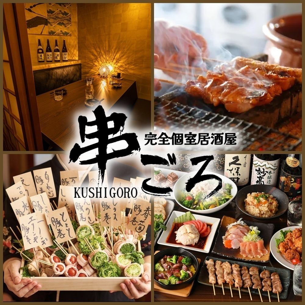 所有座位均為包間！盡享北海道美食和日本酒！
