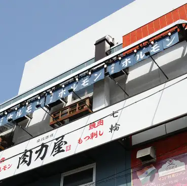 从池上线池上站步行约1分钟即可到达。
