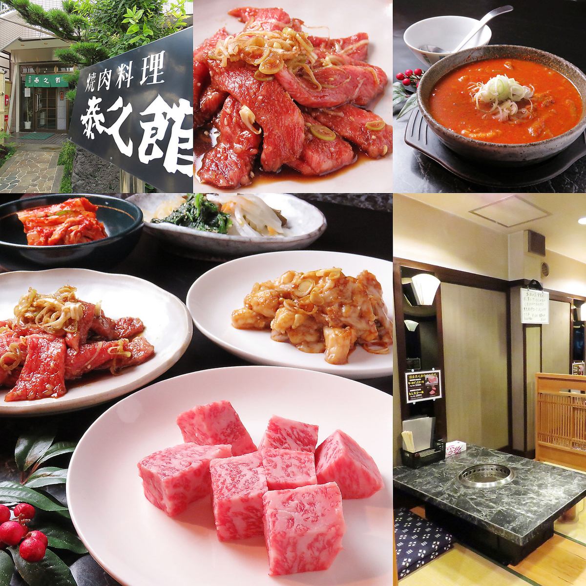 [Otobashi Station] Be sure to try luxurious yakiniku using Japanese black beef