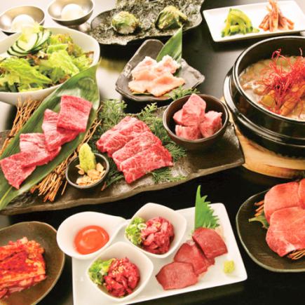【周一至周六 / 网站专享】19 道菜“至尊利休特餐”，含 2 小时畅饮：10,560 日元（含税）。宴会、商务晚宴、酒会的理想之选。