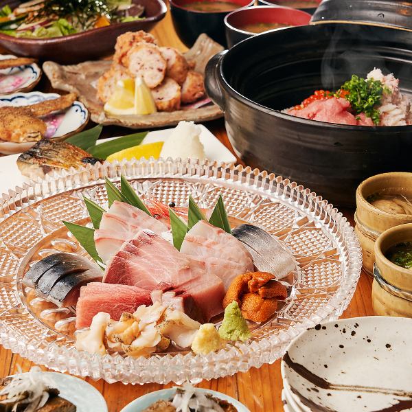 【宴会に◎】各種コース100分飲み放題付で3種類ご用意！厳選された鮮魚をフルコースで