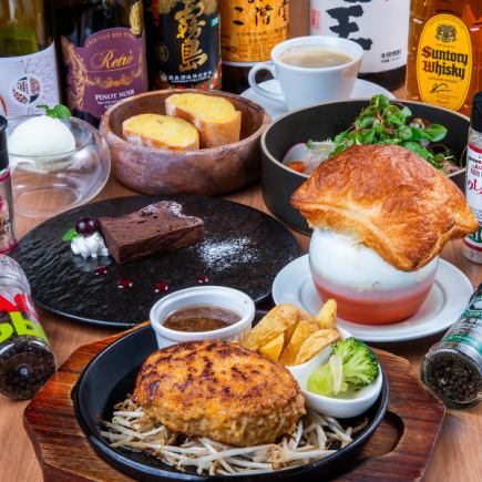 DINNER SET≪3,200円(税込)～4,500円(税込)≫