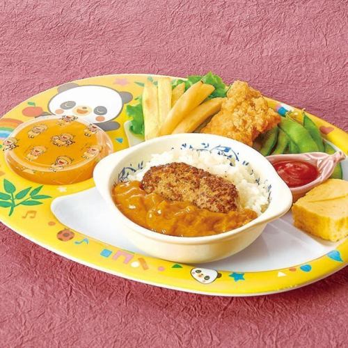 Children's Hamburger Curry Plate