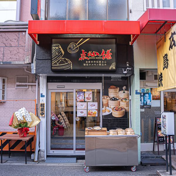 [Takeout◇Enjoy 616's dishes outside] A heated van is available outside the store for takeout.You can also take it out and enjoy it outside with a quick cup of dim sum during the warm season.