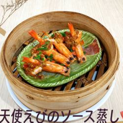 Steamed angel shrimp with special sauce