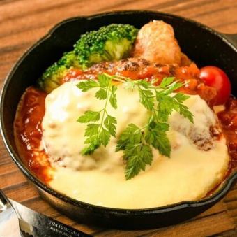 イタリアンチーズハンバーグ (200g)