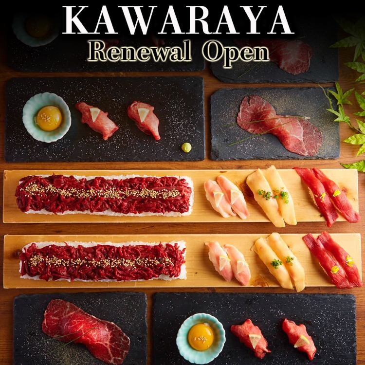 肉寿司とロングユッケ寿司 Kawaraya 札幌すすきの店 公式