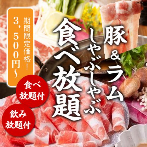 食べ飲み放題が超お得★