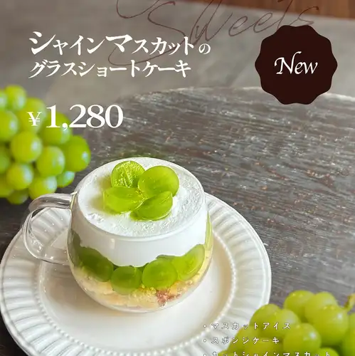 季節のグラスショートケーキ