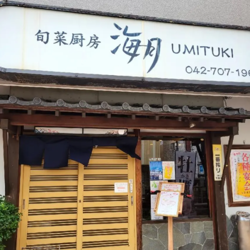 ≪オススメ!!≫岩手 殻付 生カキ 一ケ