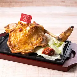 清流若どり 骨付きモモ一本焼き　特製辛味噌