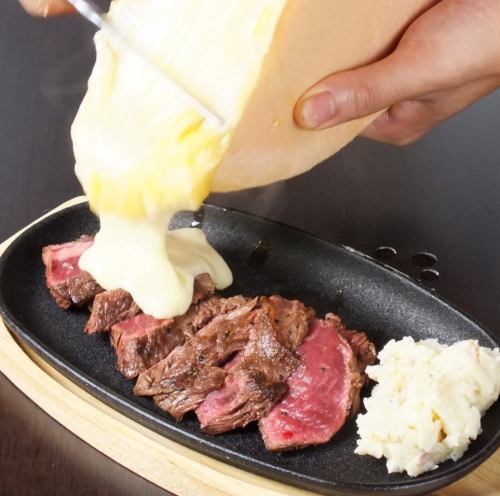 ラクレットチーズ　