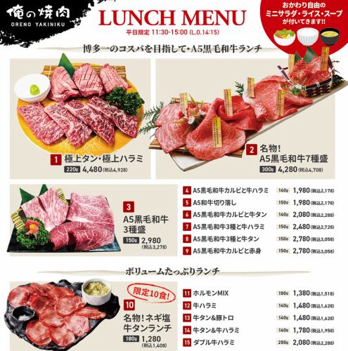 Lunch sets are also plentiful!
