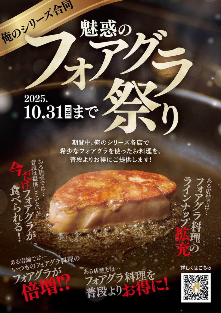 【博多站步行2分鐘】可以品嚐到A5等級黑毛和牛的「我的烤肉」終於來到福岡了!