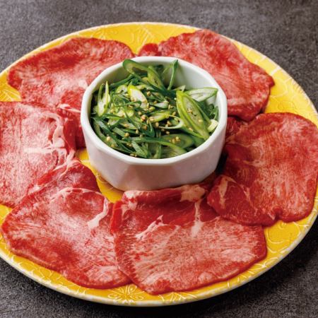九条ネギタン
