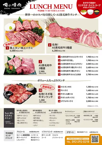 ランチセットも充実！