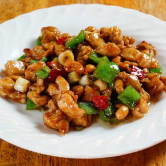 鶏肉のカシューナッツ炒め