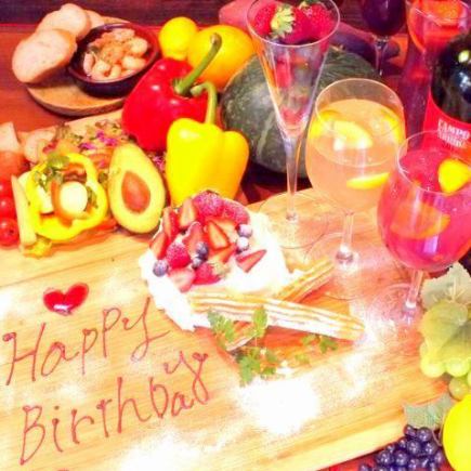 {Food only} Anniversary course with cake♪ 3 free perks! Perfect for a special day♪ 4000 yen ⇒ 2980 yen