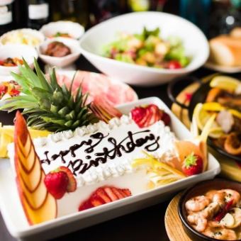 [Anniversary/Birthday] Anniversary course with cake♪ Includes 3 free benefits! 2 hours of all-you-can-drink included! 5,000 yen ⇒ 3,980 yen