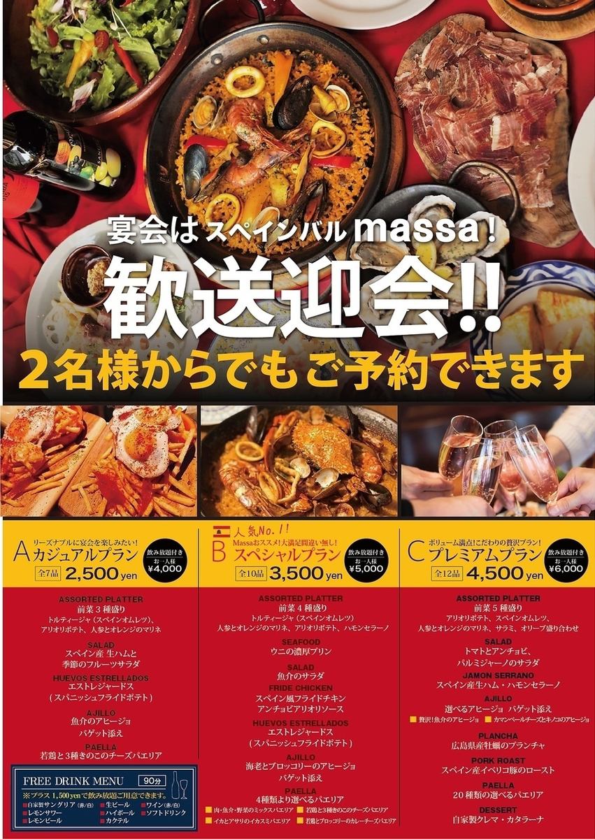 Close to Kyobashi Station!K Burat 1F♪Perfect for girls' night out, anniversaries, and birthdays◎Very popular Spanish bar♪