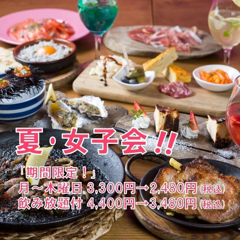 京橋駅すぐ！Kぶらっと1F♪女子会・記念日・誕生日にも最適◎大人気のスペインバル♪