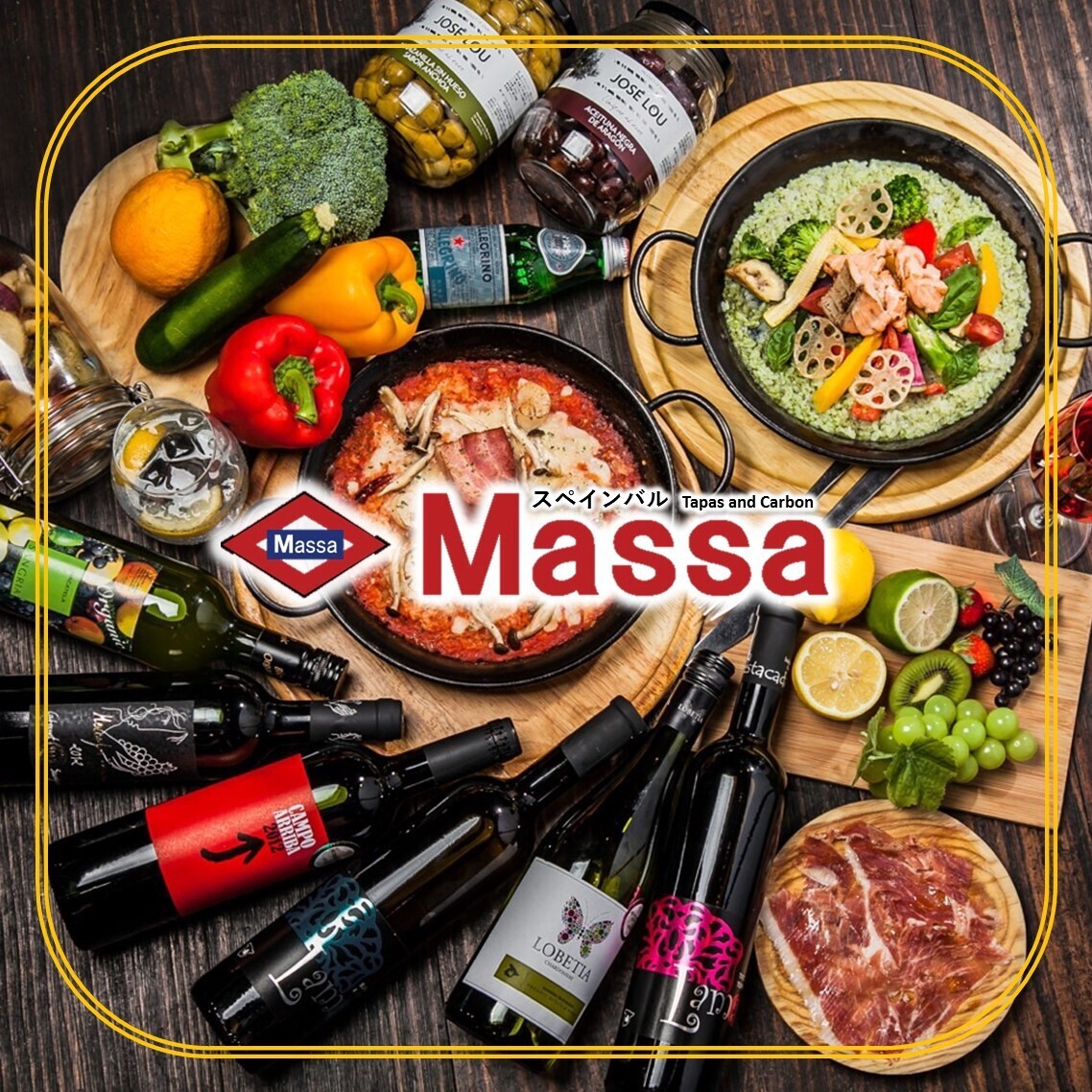 スペイン バル massa