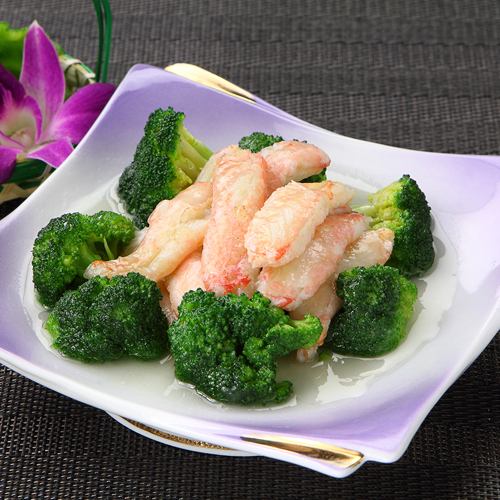 Stir-fried crab meat and broccoli