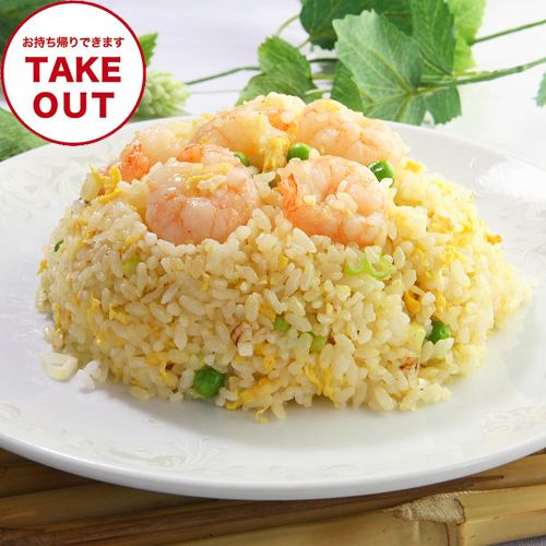 Shrimp fried rice