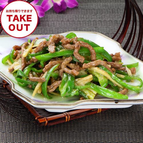 Stir-fried shredded beef and peppers