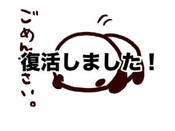 カード決済機の代替え