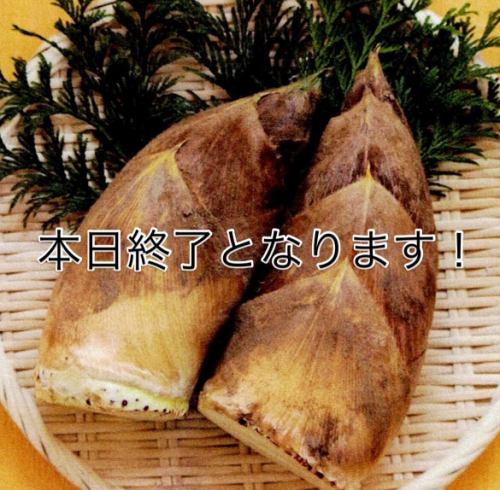今天是我们的人气菜品“新鲜笋”锅巴的最后一天。非常感谢(*´∀`*)