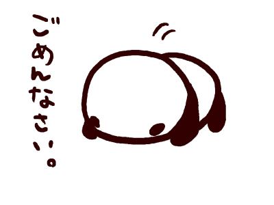 刷卡机已无法使用，在替换机器到达之前，我们只接受现金。对于由此造成的不便，我们深表歉意，并感谢您的理解。