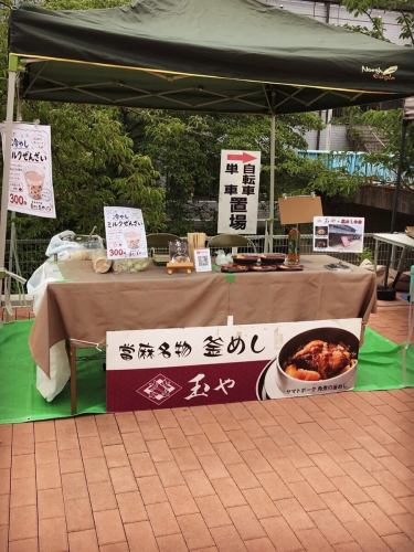 今天我們在屋敷山公園舉辦的「桂木未來祭」上設有展位 (*´∀`*) 如果您在附近，歡迎過來看看！