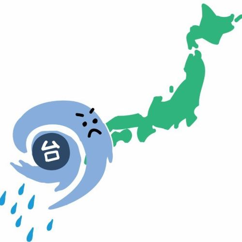 由於颱風即將到來，為防患於未然，我們將於明天，即6月3日，暫停營業。對於造成的不便，我們深表歉意。