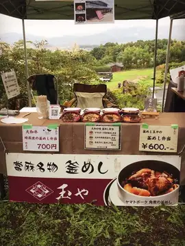 本日は御所市櫛羅にあ