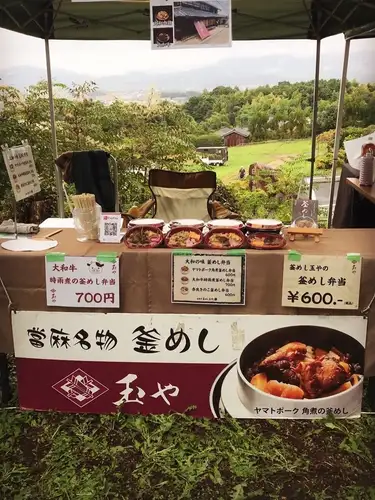本日は御所市櫛羅にある白雲庵プライベートキャンプ場にて開催される「農ザクライメイト　さんろくフェスタ」に出店しております！お天気もなんとか持ちそうで良かった(*´∀｀*)お時間ございましたら是非お立ち寄りくださいませ👍