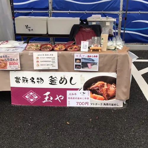 本日は葛城市役所當麻庁舎付近にて開催されます「葛城恵み市」に出店しております。あいにくの雨模様ですが、お近くにお立ち寄りの際は是非ご来場くださいませ。