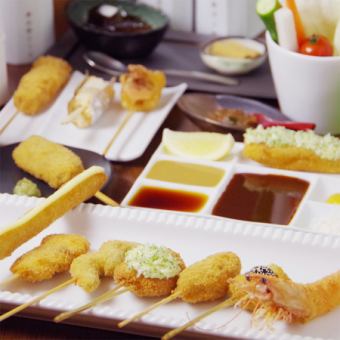 Fried skewers (Omakase dish) *The price will vary depending on the number and type of skewers served.