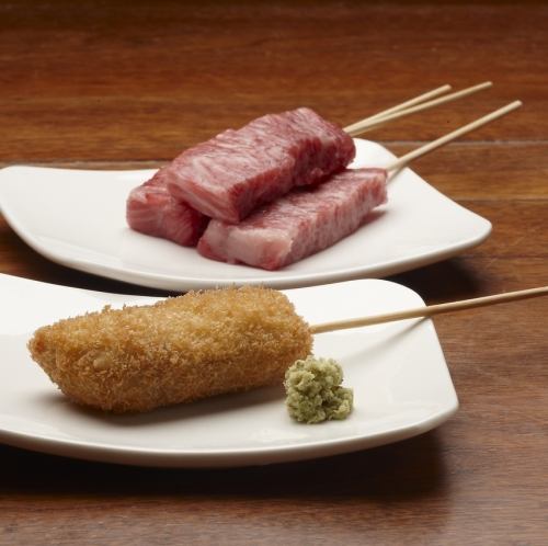 Special kushikatsu also available