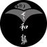 鴨しゃぶ さ和鳥 東上野