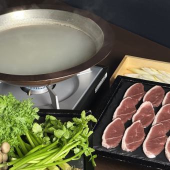 厳選・季節鴨【鴨しゃぶコース】ワンランク上の贅沢ディナー・柔らかい肉質に必ずや舌鼓