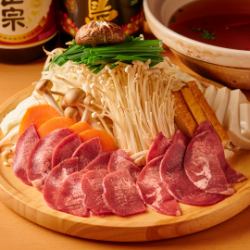 仙台牛の牛タンしゃぶしゃぶ