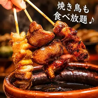 【日～木限定　おすすめ食べ放題☆】串焼き＆逸品食べ放題など全7品 2時間飲み放題付 3500円