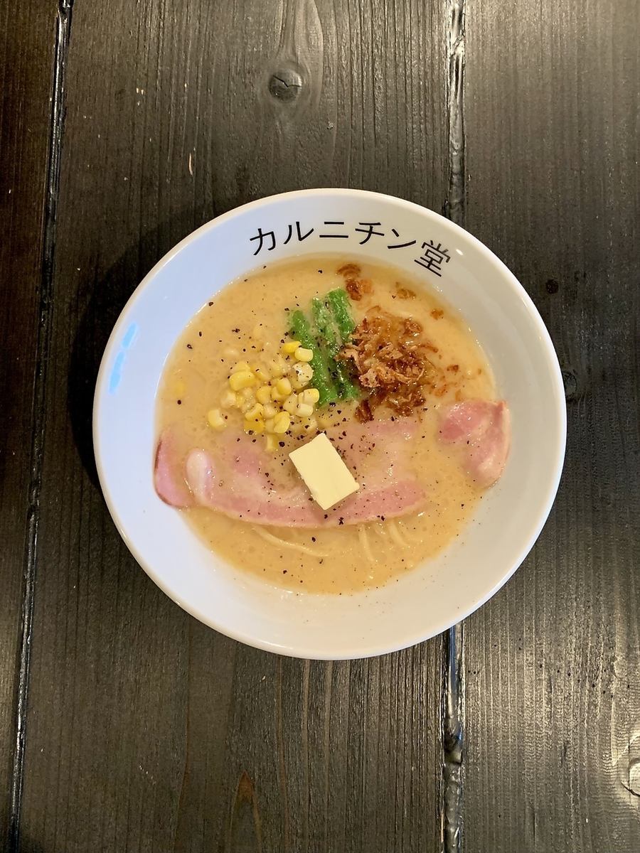 Our signature ramen menu is ``Kita no Megumi''.Enjoy the taste of carbonara.