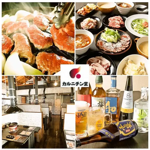 ご宴会ご予約受付中！ 飲み放題付きコース4980円～！！ 飲み放題だけでもご注文いただけます！！！
