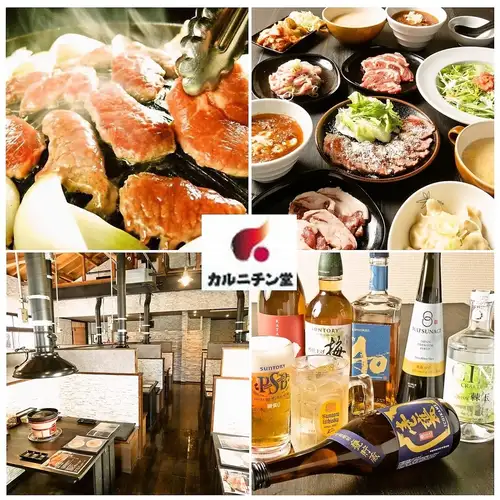 ご宴会ご予約受付中！ 飲み放題付きコース4980円～！！ 飲み放題だけでもご注文いただけます！！！