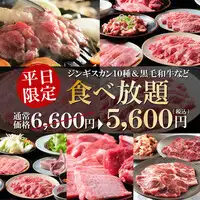 食べ放題ご予約受付中！ 飲み放題付き6800円～！！ 飲み放題だけでもご注文いただけます！！！