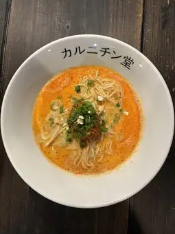 牛骨担々麺