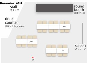 4F 개인실 A룸의 레이아웃입니다♪